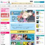 「UberEatsギフトチケット」の画像