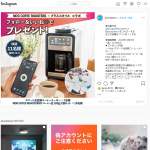 「スマート全自動コーヒーメーカー&コーヒー豆」の画像