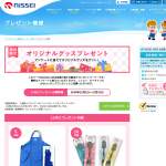 「エプロン、スプーンセット、絵本、ポーチ」の画像