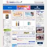 「サクラクレパス「クーピーマーカー」新色」の画像