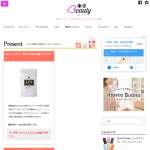 「imini（イミニ） 飲むLPS、DAILY DEODORANT（衣類用消臭剤）」の画像