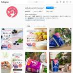 「飲むギリシャ　８本セット」の画像