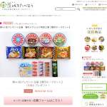 「雪印チーズセット」の画像