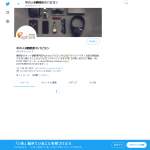 「マイケルコースの腕時計」の画像