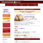 「ダブル焙煎コーヒー豆」の画像