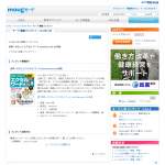 「「※※世界一やさしい エクセル ワード 2019/Microsoft 365対応※※」」の画像