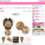 「SUSISU(スーシース)&ldquo;『ラッキーコインズ』01 知恵の女神、02 勝利の女神&rdquo;」の画像