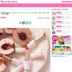 「オーロラキティ『ピーチクリームリップ』4種」の画像