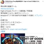 「Amazonギフト券1500円分」の画像