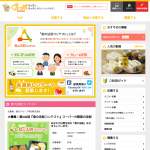 「クオカード５００円分」の画像