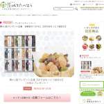 「ほろ甘なっとう詰合せ」の画像