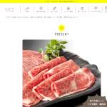 「秋川牛肩ロース 【すき焼き・焼肉用 500g入り！】」の画像