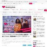 「カタログギフト（3,000円相当）など」の画像