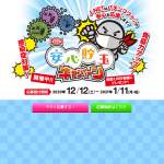 「空気清浄機、うなぎの蒲焼、黒にんにく、南高梅、多機能クロック、マヌカハニー、クオカード」の画像