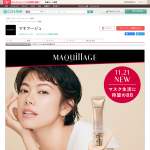 「ドラマティック ヌードジェリー BB」の画像