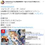 「Amazonギフト券1500円分」の画像