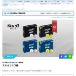 「スネルゴルフ ゴルフボール」の画像
