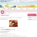 「久留米産博多和牛ローストビーフ」の画像