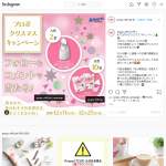 「パナソニックスチーマーナノケアほか」の画像