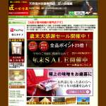 「【コクと旨みの辛味噌スープ】味噌屋の味噌ラーメン　辛口４食入り」の画像