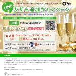 「極上シャンパーニュを含む泡飲み比べ３本セット」の画像
