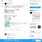 「アマゾンギフト券」の画像