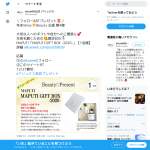 「MAPUTI「MAPUTI GIFT BOX -2020-」」の画像