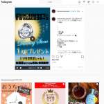 「ダンシングストーンタイニーピンNY-T012」の画像