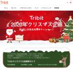 「Amazonギフト券」の画像