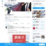 「バーバリーのネクタイ」の画像