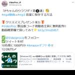 「Amazonギフト1000円券」の画像