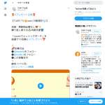 「繰り返し使える消臭洗濯「niodioウォッシングポーチ」」の画像