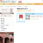 「『図書カード500円分』をプレゼント！」の画像