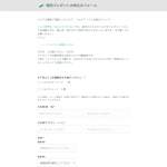 「シルクショーツ、シルク枕カバー」の画像