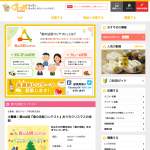 「クオカード５００円分」の画像