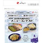 「乾麺詰合せセット　他」の画像