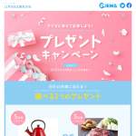 「ル・クルーゼケトルコーン、松阪牛すき焼き用」の画像