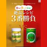 「特別詰め合わせセット」の画像