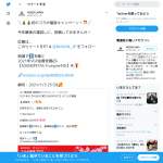 「2021年VGP金賞受賞　ワイヤレスイヤホン 【SOUNDPETAS Truegine3SE】」の画像