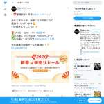 「DVD Ripper Platinumコード    5,000円分 Amazonギフト券 」の画像