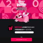 「BRAVIA TV 55インチ、iPhone 12 Pro、Chromecast」の画像