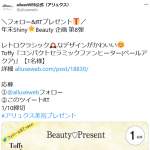 「Toffy「コンパクトセラミックファンヒーター(ペールアクア)」」の画像
