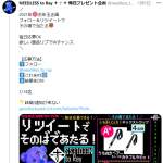 「Amazon ギフト券1000円分」の画像