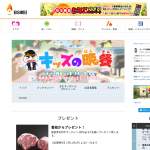 「国産黒毛和牛サーロイン(約5kg)」の画像