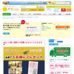 「 広島かきスープ2箱とおうちごはんレシピのセット」の画像