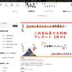 「黒谷有機干紅（ヘイグー）」の画像