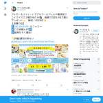 「アースラボシリーズ詰合せ」の画像