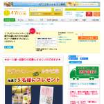 「 広島かきスープ2箱とおうちごはんレシピのセット」の画像