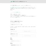 「シルクショーツ、シルク枕カバー」の画像