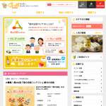 「１０名様にクオカード５００円分をプレゼント」の画像